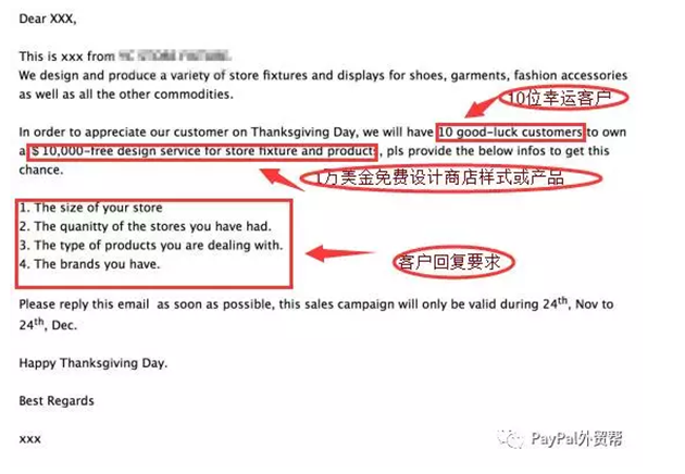 eGoBest圣诞大礼：B2B企业用B2C跨境电商做节日营销，创造订单大潮