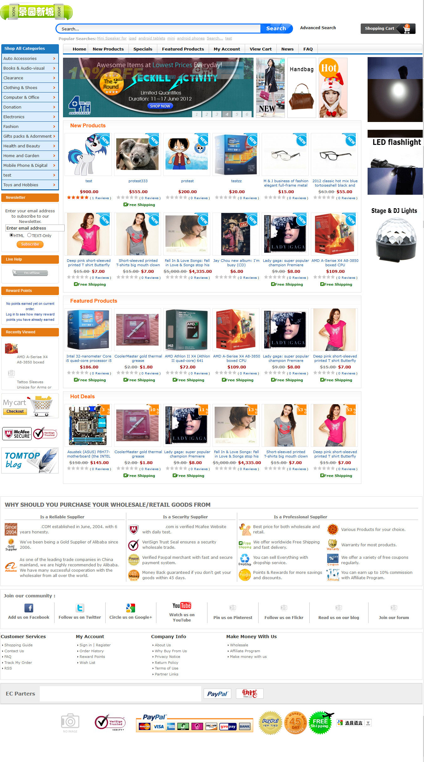 深圳英文商城网站 在线购物平台：手机端外贸商