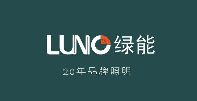 【签约】绿能携手百贝斯打造2016全新品牌官网