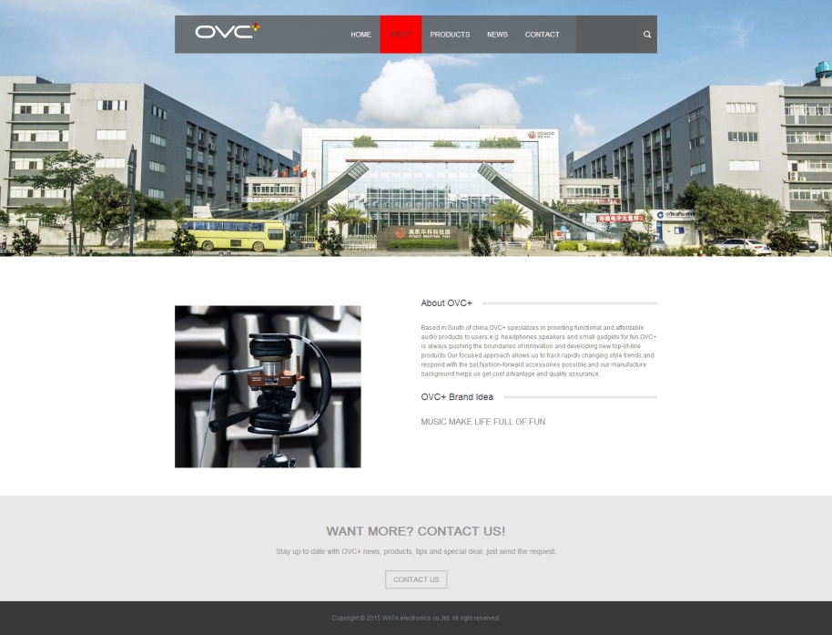深圳OVC耳机品牌网站 深圳品牌网站建设